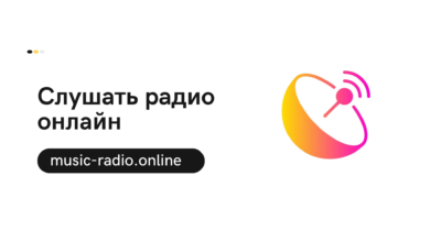 Radio.Rudata.online