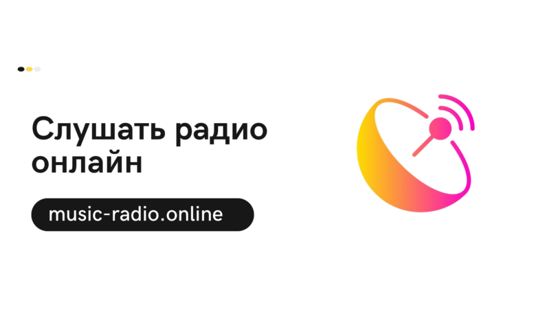 Radio.Rudata.online