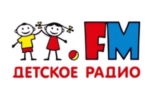 Детское радио