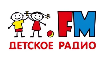 Детское радио