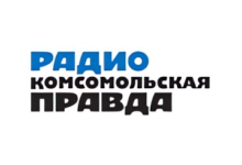 Комсомольская Правда