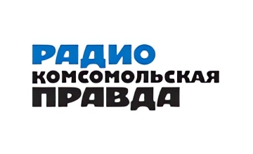 Комсомольская Правда