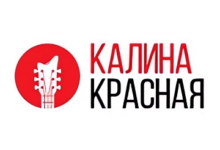 Радио Калина Красная