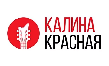 Радио Калина Красная