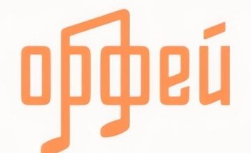 Радио Орфей