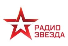 Радио Звезда