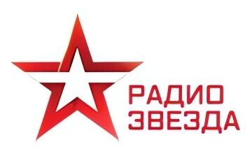 Радио Звезда